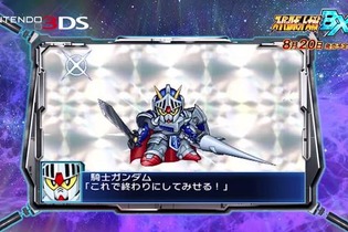 3DS『スーパーロボット大戦BX』8月20日発売！ PVにて参戦作品もいち早く公開 画像