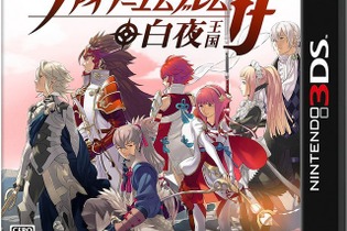 【アンケート】『ファイアーエムブレムif』の課金はあり？なし？に2432件の回答、気になる結果は？ 画像