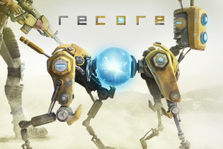 【E3 2015】稲船敬二氏と『メトロイドプライム』のクリエイターが手掛けるXbox One向け新作『ReCore』が発表！ 画像