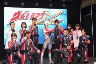 【東京おもちゃショー2015】ウルトラマンX役の中村悠一など「ウルトラマンX」キャスト10名勢ぞろい 画像