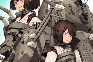 『艦これアーケード』キービジュアル公開、「To LOVEる ダークネス 出張版」“もっとVer.”解禁に人気集中、和ゲーの魅力と日本語の壁、など…昨日のまとめ(7/7) 画像