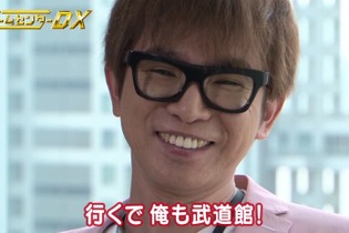 課長はもう古い!? 濱口優が『ヨッシー ウールワールド』に挑む「ゲームセンターDX」 画像