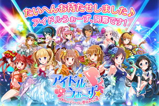 DMM『アイドルうぉーず』配信開始！事前登録者数は今期最多 画像