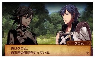 『ファイアーエムブレムif』DLC配信開始、クロムが登場する無料マップも 画像