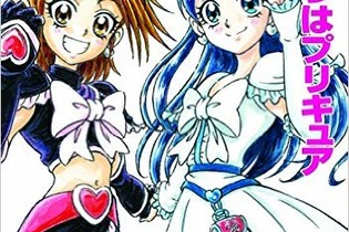 「プリキュア」ノベライズ決定！「初代」と「ハートキャッチ」がラインナップ 画像