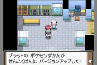 ポケモン『プラチナ』幻のポケモン、ダークライに会える特別などうぐ「メンバーズカード」12月1日より 画像