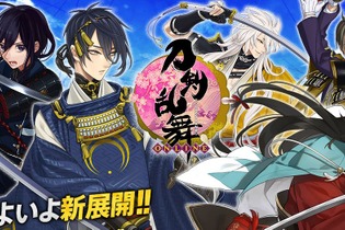 9月19日に『刀剣乱舞』の新展開発表、『スーパーマリオメーカー』海外レビューまとめ、「奇妙な髪型のゲームキャラクター」10選、など…昨日のまとめ(9/7) 画像