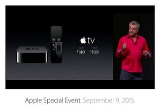コントローラーやジャイロセンサーを搭載してゲームも遊べる新型「Apple TV」発表 画像