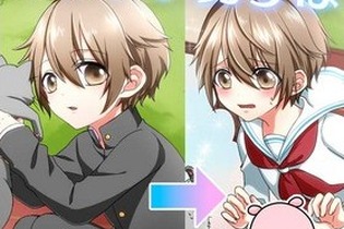 街で見つけた“男の子”を妖精の力で“男の娘”に変身させる育成ゲーム「男の娘になぁれ！」10月リリース 画像