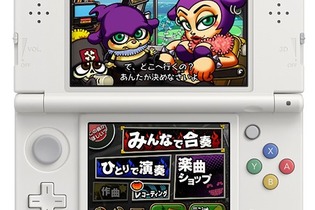 『大合奏バンブラP デビュー』が『スプラトゥーン』だらけ!? 初期収録曲を刷新 画像