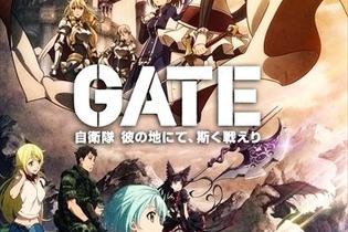 「GATE 自衛隊 彼の地にて、欺く戦えり」第2クール放送決定、TRPG「ソード・ワールド2.0」がスマホアプリに、「ARIA」が音ゲー化！本作だけのシナリオ＆ボイスも、など…昨日のまとめ(9/24) 画像