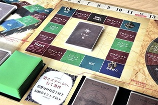 “運だけでは勝てない”ボードゲーム「7つの習慣」知的なシステムやビジュアルが公開 画像