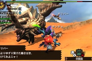 『MH4G』全世界累計で400万本を出荷、欧米でもミリオンセールス 画像