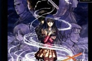 名作ADV『久遠の絆』がPSアーカイブスに！ PS3/PS Vita/PSPでプレイ可能、スクショ機能も 画像