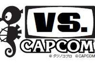 キャンペーンで貴重なオリジナルグッズが当たる！〜『タツノコ VS. CAPCOM』 画像