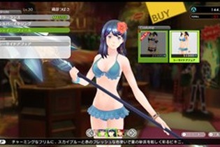 『幻影異聞録 #FE』敵対するミラージュが人間を襲う理由が判明！ アトラスらしさ溢れるショップの情報も 画像