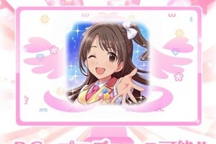 PCでもプロデュース可能に！ Chrome版『シンデレラガールズ』登場 画像