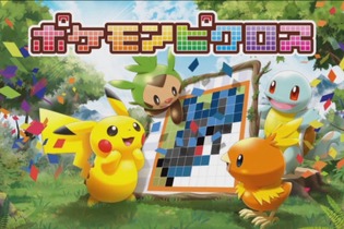 ポケモンたちがピクロスに！3DS『ポケモンピクロス』12月上旬配信 画像