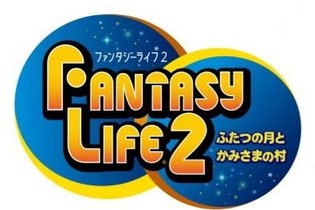 「ジャンプフェスタ2016」にて『サモンナイト6』『ファンタジーライフ2』の試遊出展が決定 画像