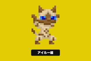 『スーパーマリオメーカー』にキャラマリオ“アイルー”登場！ こだわりの再現ぶりを紹介 画像