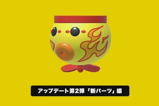 『マリオメーカー』アップデート第2弾12月22日に実施！ コース検索サイトや新パーツ3種など 画像