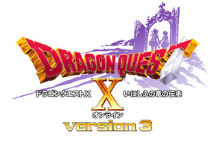 永久BANも…『ドラゴンクエストX』で1700キャラが利用停止―意図的な不具合利用のため 画像