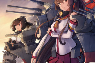 PS Vita『艦これ改』 ついに開発完了！2015年秋イベ時に実装されている全艦娘を搭載 画像