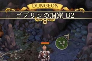 MMO『ロードス島戦記オンライン』登場NPCが公開、全体MAPや「良き再会亭」も 画像