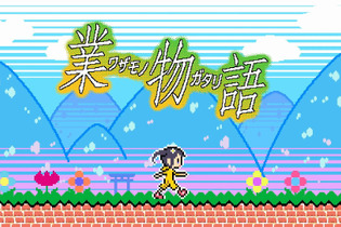 「物語」シリーズ最新作「業物語」がゲーム化！「かれんオウガ」の世界が懐かしの8bitテイストで楽しめる 画像