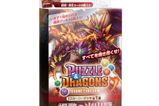 「パズドラTCG」第5弾で商品展開終了…ルールサポートなども順次終了に 画像