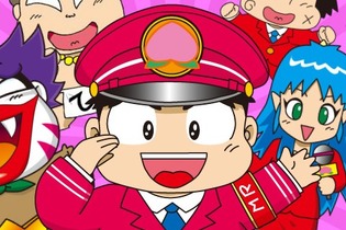 次回の「アメトーーク！」は『桃鉄』芸人！2月25日放送 画像