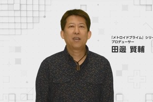 「メトロイドプライム」シリーズ最新作『フェデレーションフォース』賛否両論について田邊Pが映像を公開 画像