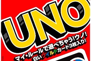 【昨日のまとめ】カードゲーム「UNO」初のルール変更、個人開発ゲームが12日間で42万本以上を販売、「魔法使いの嫁」アニメ化決定…など(3/10) 画像