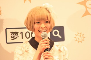 『夢王国と眠れる100人の王子様』新CMに最上もがさん、吉田沙保里選手、二人の「理想の王子様は」? 画像