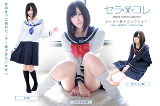 男の娘向け「セーラー服型ルームウェア」の女性用が登場！JK・コギャル・スケバンの3種類 画像