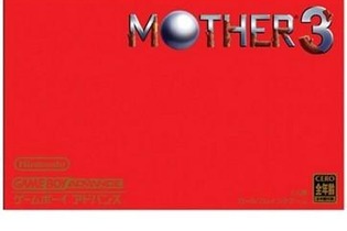 『MOTHER3』今日で10周年！祝う声が続々…糸井重里も振り返る 画像