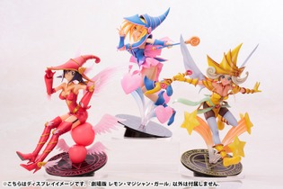 劇場版「遊戯王」新モンスター「マジシャン・ガール アップル／レモン」フィギュア化、発売は9月 画像