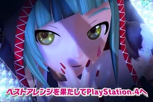 『初音ミク Project DIVA Future Tone』収録楽曲はトータルで10時間以上！PVでそのボリュームが明らかに 画像