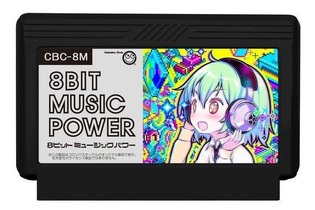 「8BIT MUSIC POWER」ライブイベント第2弾は6月11日開催…サカモト教授やOmodakaも参加 画像