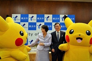 株式会社ポケモンと横浜市が協力協定、子育てや教育など幅広い分野で事業を展開 画像