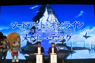 アプリ『SAO メモリー・デフラグ』発表！3人オンラインマルチプレイ対応ACT 画像