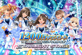 『アイマス デレステ』にて「シンデレラフェス」開催！限定アイドル登場、SSレアアイドル出現率倍など 画像