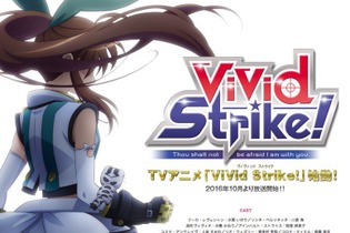 なのは新作アニメ「ViVid Strike！」発表！ セブン・アークス制作で、原作・脚本は都築真紀 画像