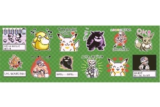 初代『ポケモン』サウンド付きドット絵LINEスタンプ配信開始！「かがくのちからってすげー！」など名台詞も 画像