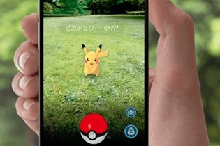 【昨日のまとめ】『ポケモンGO』全世界7,500万DL達成、『艦これ』飲食施設「酒保伊良湖」7月28日オープン、『龍が如く6 命の詩。』桐生一馬の伝説が最終章に…など(7/26) 画像