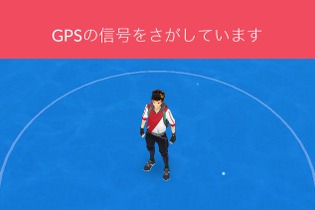 【昨日のまとめ】『ポケモンGO』「GPSの信号をさがしています」の対処方法とは、『イナズマイレブン アレスの天秤』発表、最新作『レディレイトン』は3DS/スマホに…など(7/27) 画像