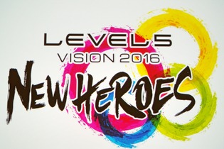 【レポート】レベルファイブ新作発表会「LEVEL5 VISION 2016」発表内容まとめ 画像