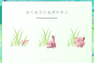 【週刊インサイド】『ポケモンGO』アップデートや『サン・ムーン』新情報に関心集まる！ 『PSO2』インタビューから見える課題や野望も話題に 画像