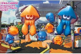 バンダイが“作って楽しめる”お菓子シリーズを提案…『マリオメーカー』や『スプラトゥーン』がおやつに!? 画像