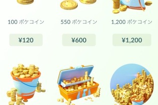 金融庁が『ポケモンGO』のポケコインを調査―資金決済法に関わる問題 画像